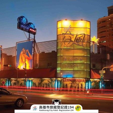 Spring Breeze Boutique Motel Kaohsziung Kültér fotó
